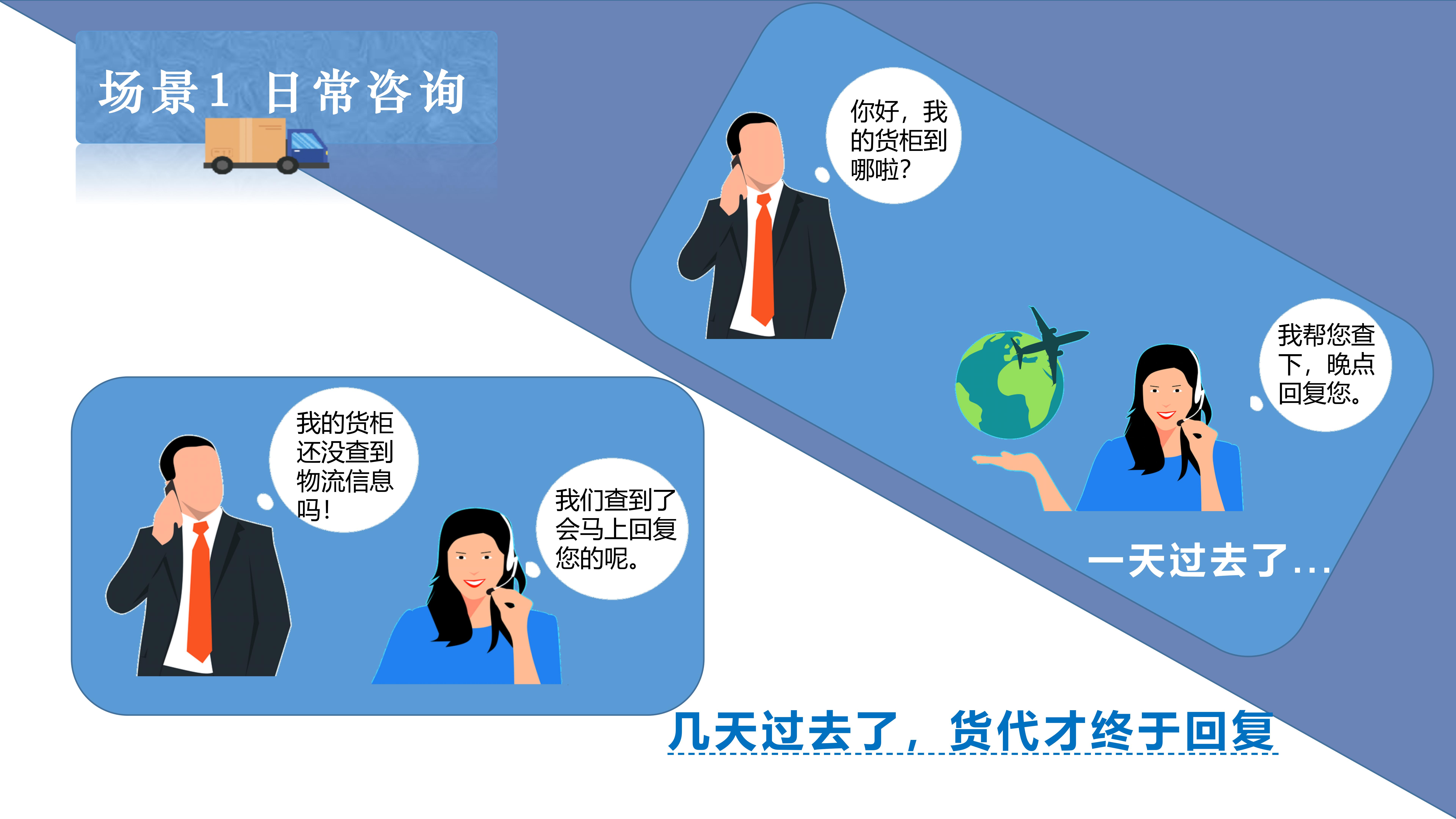 1118“追踪豹”推广长图_02.jpg
