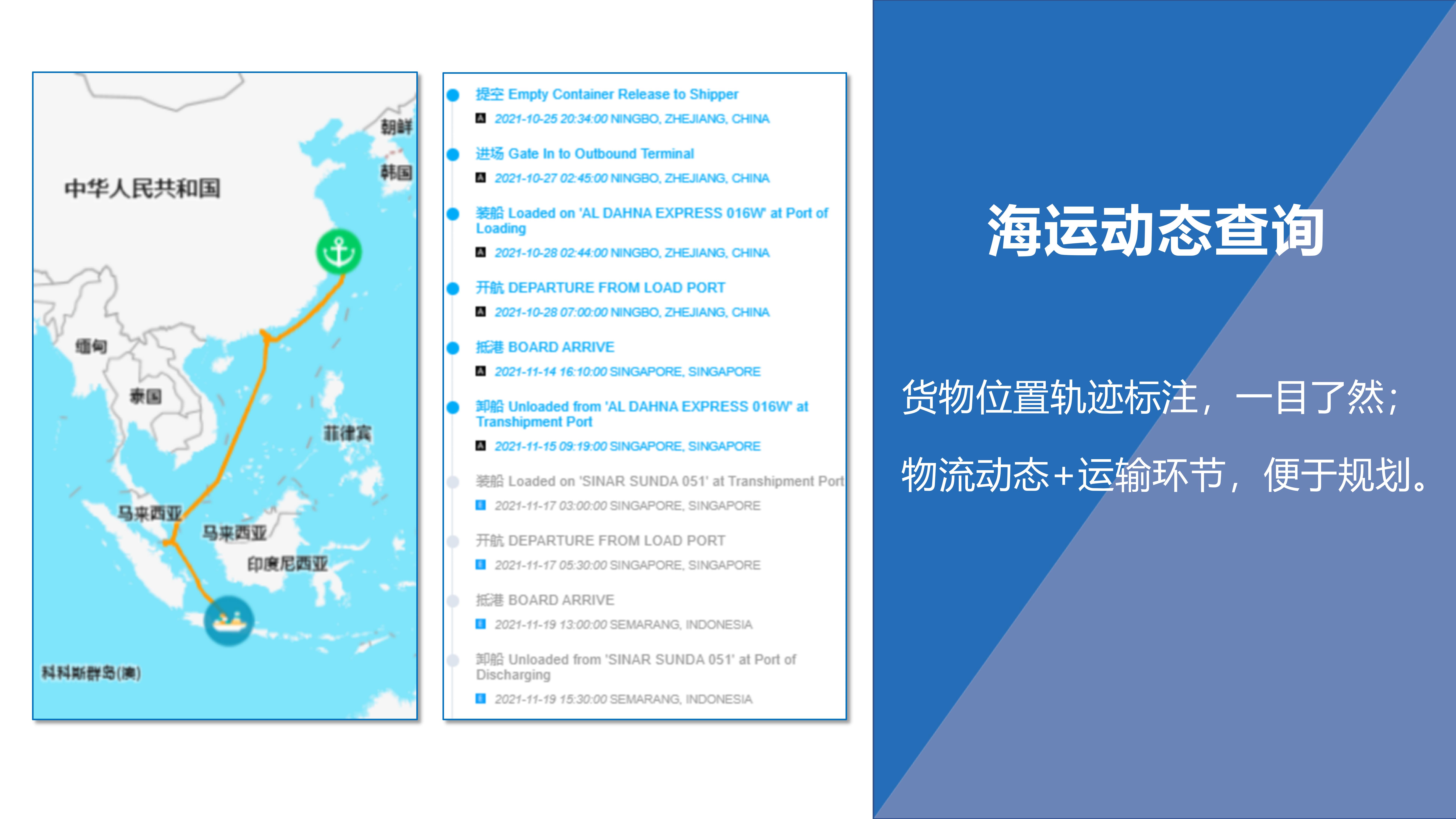 1118“追踪豹”推广长图_10.jpg