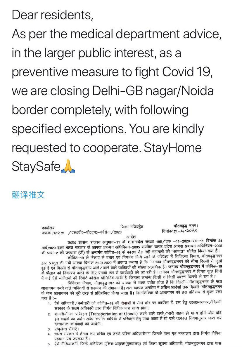 印度总理.png