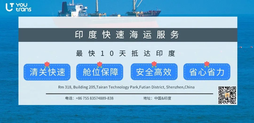 印度锁国2.png