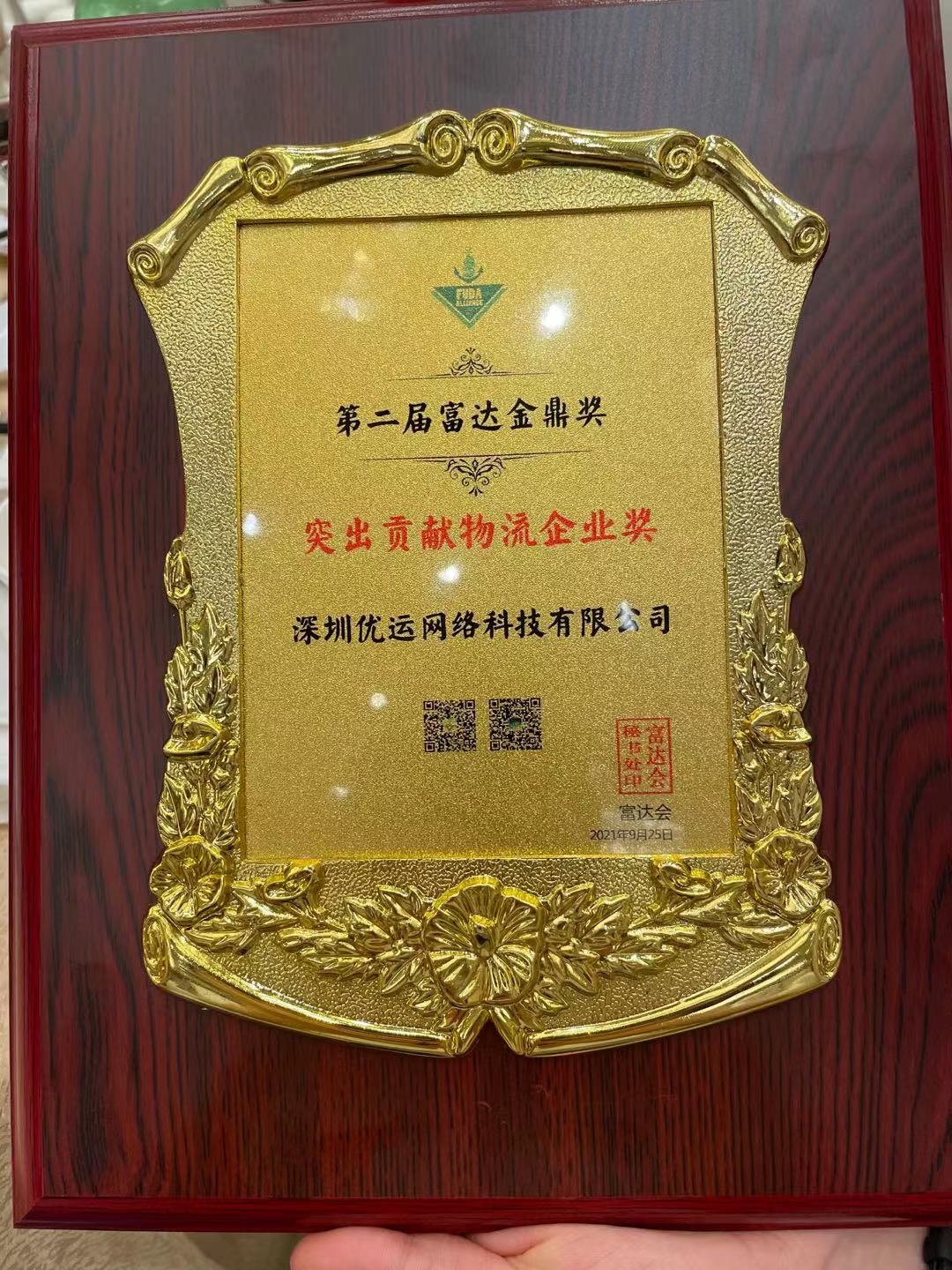 奖牌.jpg
