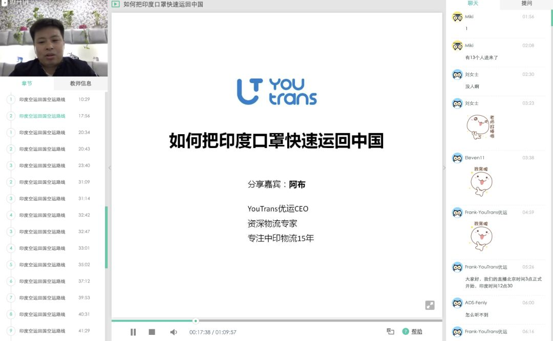 直播.png